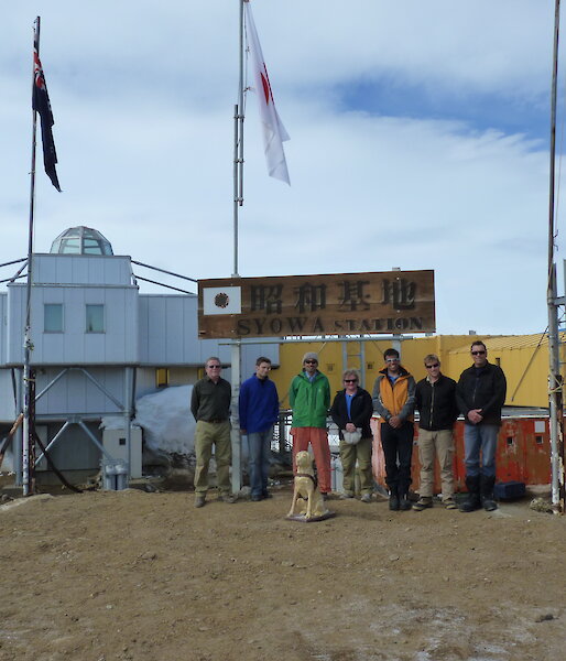 The inspection party, flight crew and Syowa Station Leader outside Syowa station.