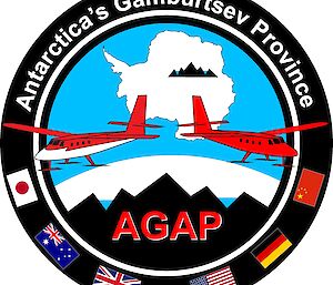 AGAP logo