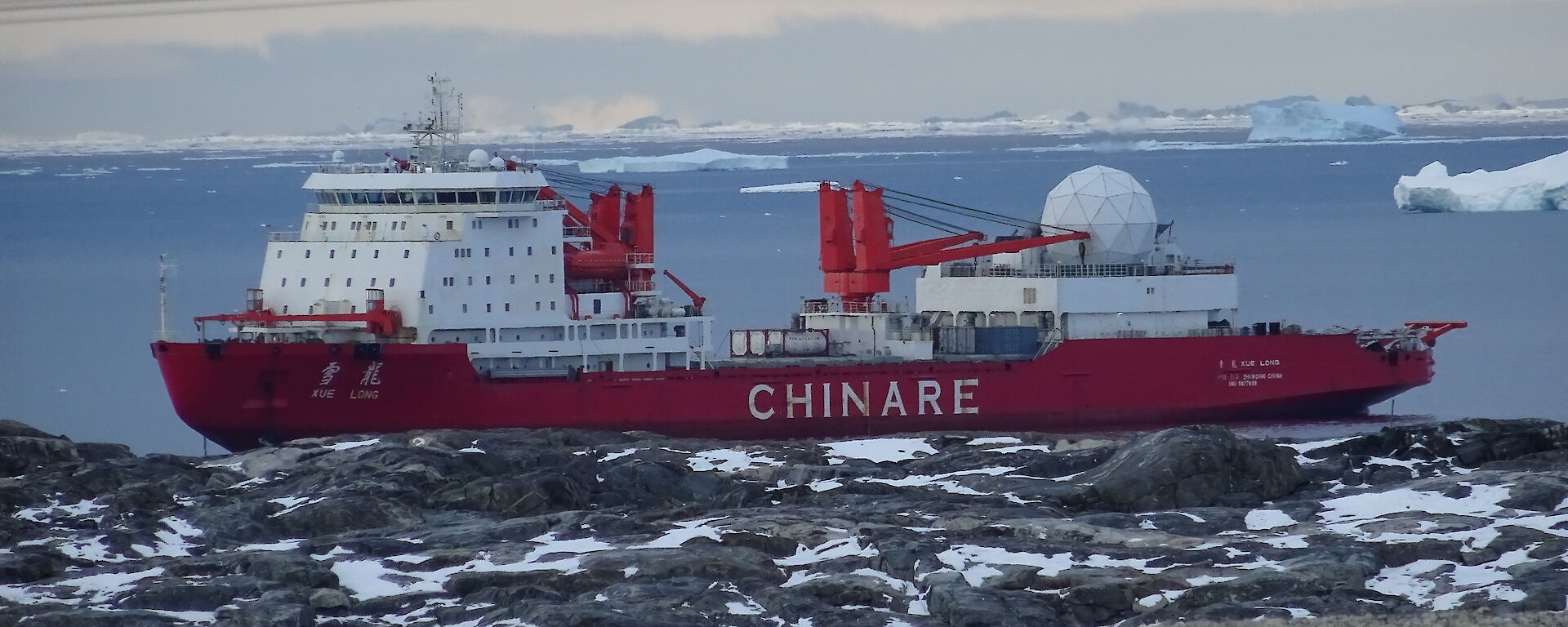 Xuelong at Casey